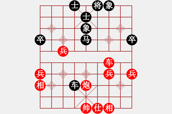 象棋棋譜圖片：刀劍問滄桑(9星)-勝-元芳滅華山(9星) - 步數(shù)：60 