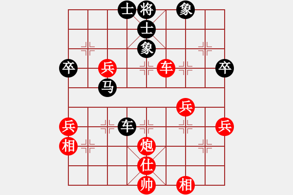 象棋棋譜圖片：刀劍問滄桑(9星)-勝-元芳滅華山(9星) - 步數(shù)：70 