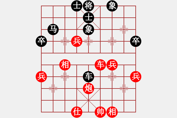 象棋棋譜圖片：刀劍問滄桑(9星)-勝-元芳滅華山(9星) - 步數(shù)：80 