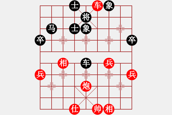 象棋棋譜圖片：刀劍問滄桑(9星)-勝-元芳滅華山(9星) - 步數(shù)：90 