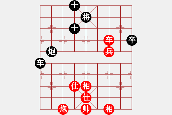 象棋棋谱图片：谭氏垂容 孙勇征 胜 刘欢 阮明日光 - 步数：140 