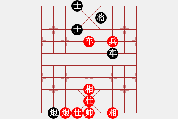 象棋棋谱图片：谭氏垂容 孙勇征 胜 刘欢 阮明日光 - 步数：150 