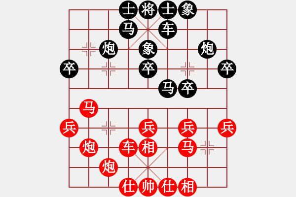 象棋棋谱图片：谭氏垂容 孙勇征 胜 刘欢 阮明日光 - 步数：30 