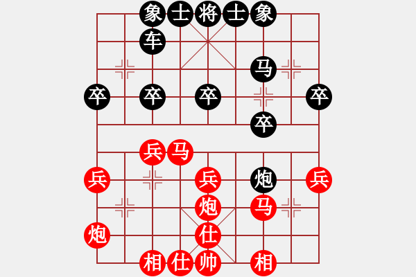 象棋棋譜圖片：后手：屏風馬右橫車對中炮過河車：一車換雙 - 步數(shù)：30 