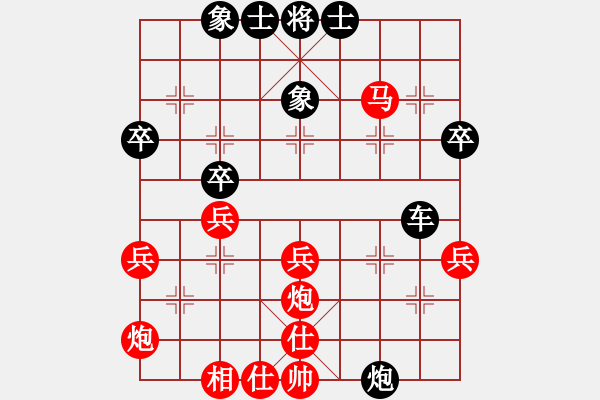 象棋棋譜圖片：后手：屏風馬右橫車對中炮過河車：一車換雙 - 步數(shù)：40 