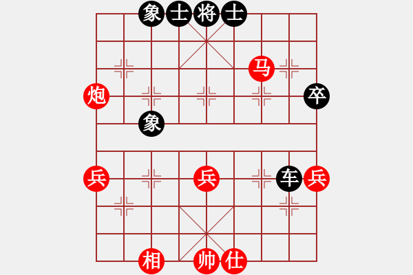 象棋棋譜圖片：后手：屏風馬右橫車對中炮過河車：一車換雙 - 步數(shù)：50 