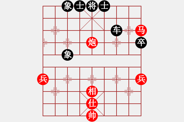 象棋棋譜圖片：后手：屏風馬右橫車對中炮過河車：一車換雙 - 步數(shù)：60 