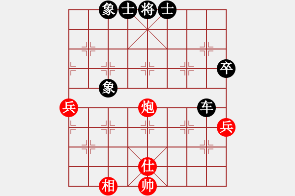 象棋棋譜圖片：后手：屏風馬右橫車對中炮過河車：一車換雙 - 步數(shù)：70 