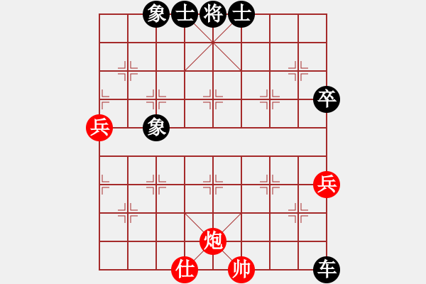 象棋棋譜圖片：后手：屏風馬右橫車對中炮過河車：一車換雙 - 步數(shù)：80 