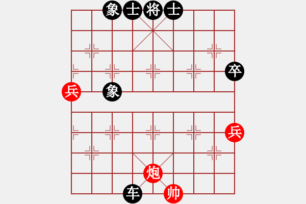 象棋棋譜圖片：后手：屏風馬右橫車對中炮過河車：一車換雙 - 步數(shù)：90 