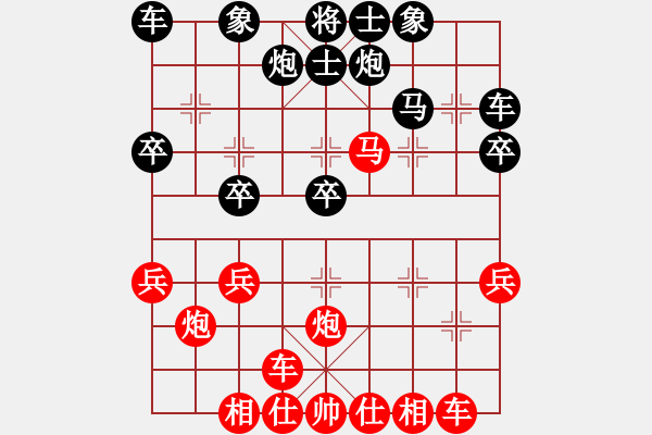 象棋棋譜圖片：《象棋指南》謝俠遜編著【7】對(duì)用河頭馬封車先去中兵著法 - 步數(shù)：30 