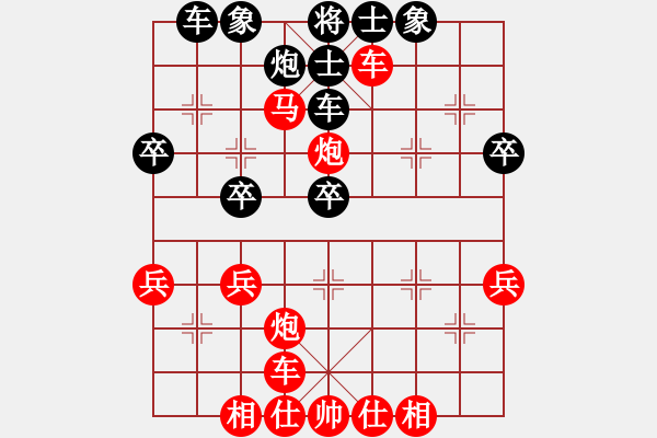 象棋棋譜圖片：《象棋指南》謝俠遜編著【7】對(duì)用河頭馬封車先去中兵著法 - 步數(shù)：40 