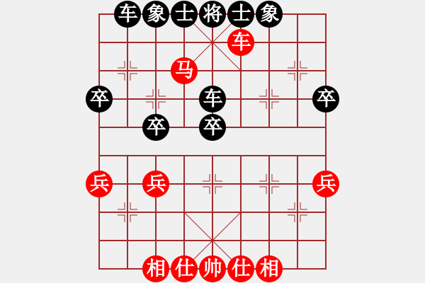 象棋棋譜圖片：《象棋指南》謝俠遜編著【7】對(duì)用河頭馬封車先去中兵著法 - 步數(shù)：49 