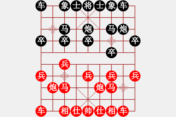 象棋棋譜圖片：hswd(9星)-和-玩命的微笑(9星) - 步數(shù)：10 