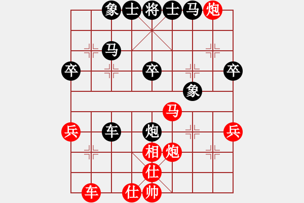 象棋棋譜圖片：hswd(9星)-和-玩命的微笑(9星) - 步數(shù)：40 