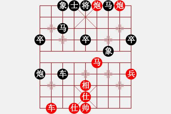 象棋棋譜圖片：hswd(9星)-和-玩命的微笑(9星) - 步數(shù)：50 