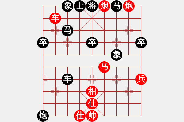 象棋棋譜圖片：hswd(9星)-和-玩命的微笑(9星) - 步數(shù)：60 