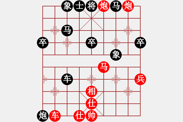 象棋棋譜圖片：hswd(9星)-和-玩命的微笑(9星) - 步數(shù)：61 