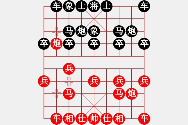 象棋棋譜圖片：濰坊衛(wèi)校[紅] -VS- 大塊頭[黑] - 步數(shù)：10 