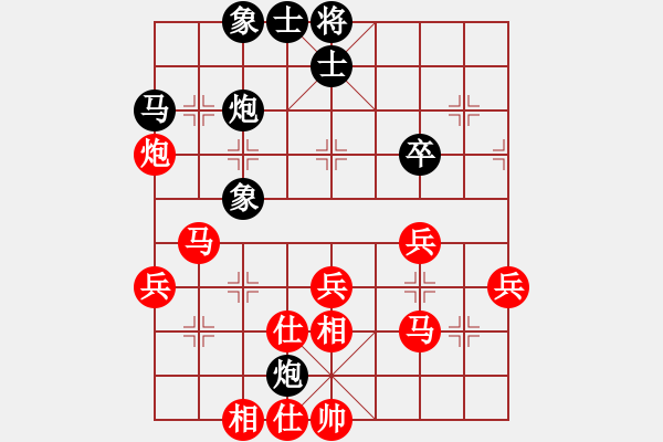 象棋棋譜圖片：濰坊衛(wèi)校[紅] -VS- 大塊頭[黑] - 步數(shù)：40 