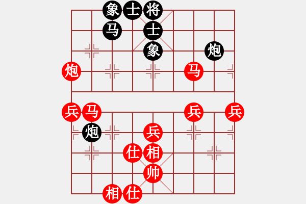 象棋棋譜圖片：濰坊衛(wèi)校[紅] -VS- 大塊頭[黑] - 步數(shù)：50 