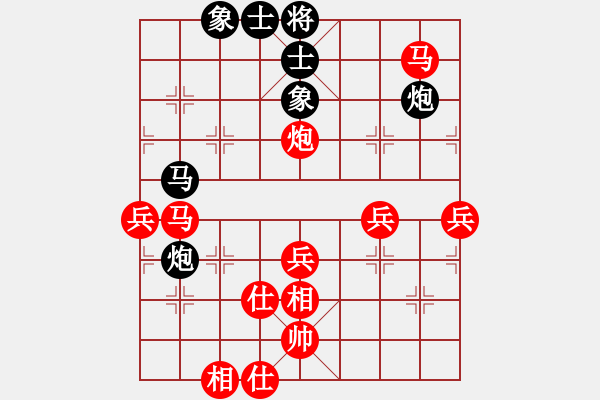 象棋棋譜圖片：濰坊衛(wèi)校[紅] -VS- 大塊頭[黑] - 步數(shù)：54 