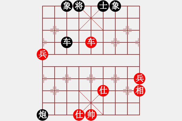 象棋棋譜圖片：[10級]宋建民 先負 [12級]浩軒爺 - 步數(shù)：110 