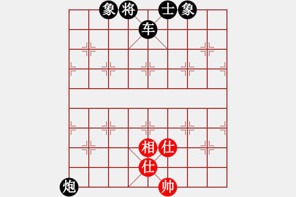 象棋棋譜圖片：[10級]宋建民 先負 [12級]浩軒爺 - 步數(shù)：130 