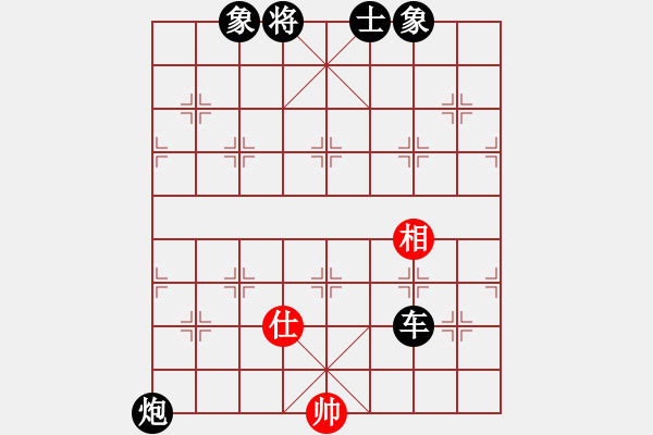 象棋棋譜圖片：[10級]宋建民 先負 [12級]浩軒爺 - 步數(shù)：140 