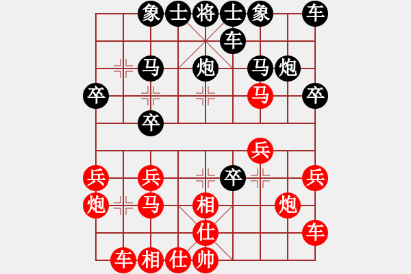 象棋棋譜圖片：[10級]宋建民 先負 [12級]浩軒爺 - 步數(shù)：20 