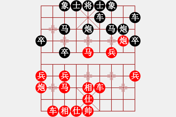 象棋棋譜圖片：[10級]宋建民 先負 [12級]浩軒爺 - 步數(shù)：30 