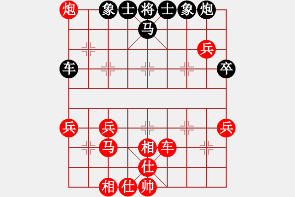 象棋棋譜圖片：[10級]宋建民 先負 [12級]浩軒爺 - 步數(shù)：50 