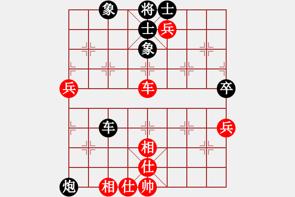 象棋棋譜圖片：[10級]宋建民 先負 [12級]浩軒爺 - 步數(shù)：90 