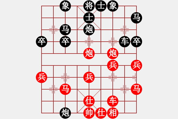 象棋棋譜圖片：東風(fēng)(9段)-負(fù)-真英雄(8段) - 步數(shù)：30 