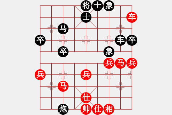 象棋棋譜圖片：東風(fēng)(9段)-負(fù)-真英雄(8段) - 步數(shù)：40 