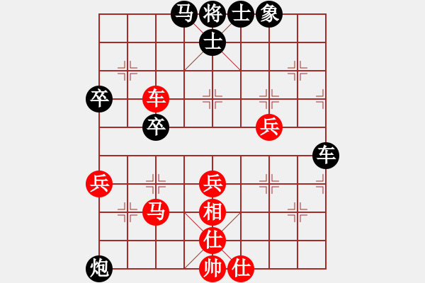 象棋棋譜圖片：東風(fēng)(9段)-負(fù)-真英雄(8段) - 步數(shù)：48 