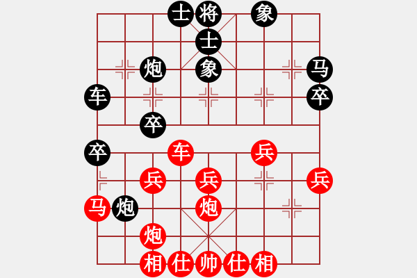 象棋棋譜圖片：強(qiáng)強(qiáng)愛(ài)瘋了(天罡)-負(fù)-梅花入夢(mèng)香(天罡) - 步數(shù)：40 