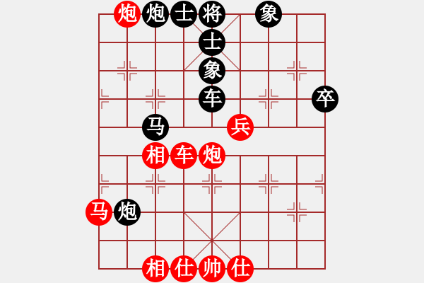 象棋棋譜圖片：強(qiáng)強(qiáng)愛(ài)瘋了(天罡)-負(fù)-梅花入夢(mèng)香(天罡) - 步數(shù)：70 