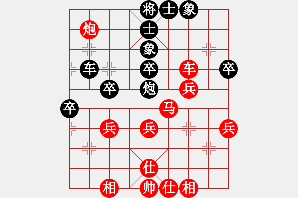 象棋棋譜圖片：芷昕(9星)-勝-專吃魚魚魚(風魔) - 步數(shù)：50 