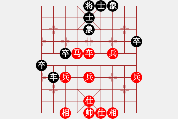 象棋棋譜圖片：芷昕(9星)-勝-專吃魚魚魚(風魔) - 步數(shù)：55 