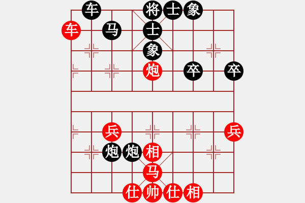 象棋棋譜圖片：神童(5段)-和-弈學(xué)(2段) - 步數(shù)：40 