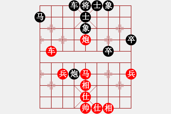 象棋棋譜圖片：神童(5段)-和-弈學(xué)(2段) - 步數(shù)：50 