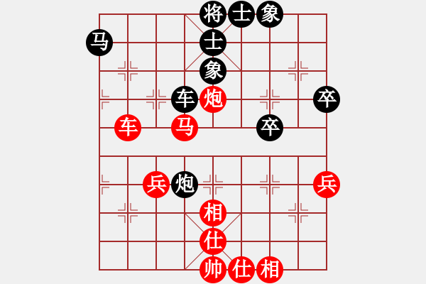 象棋棋譜圖片：神童(5段)-和-弈學(xué)(2段) - 步數(shù)：52 