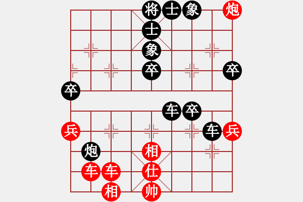 象棋棋谱图片：温洲棋友(2段)-负-李凤亭(2段) - 步数：60 