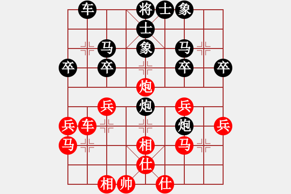 象棋棋譜圖片：天天象棋精彩對(duì)局（國(guó)家寶藏先和L） - 步數(shù)：30 