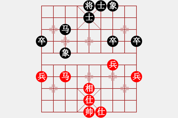 象棋棋譜圖片：天天象棋精彩對(duì)局（國(guó)家寶藏先和L） - 步數(shù)：48 