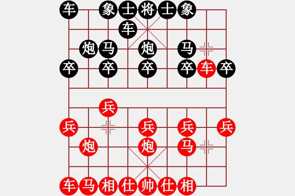 象棋棋譜圖片：911局 B01- 中炮對進右馬-法正(1950) 先負 小蟲引擎23層(2734) - 步數(shù)：10 