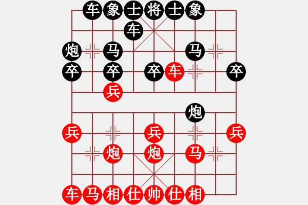 象棋棋譜圖片：911局 B01- 中炮對進右馬-法正(1950) 先負 小蟲引擎23層(2734) - 步數(shù)：20 