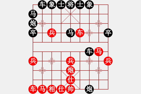 象棋棋譜圖片：911局 B01- 中炮對進右馬-法正(1950) 先負 小蟲引擎23層(2734) - 步數(shù)：30 