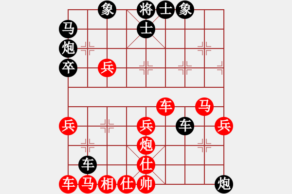 象棋棋譜圖片：911局 B01- 中炮對進右馬-法正(1950) 先負 小蟲引擎23層(2734) - 步數(shù)：40 